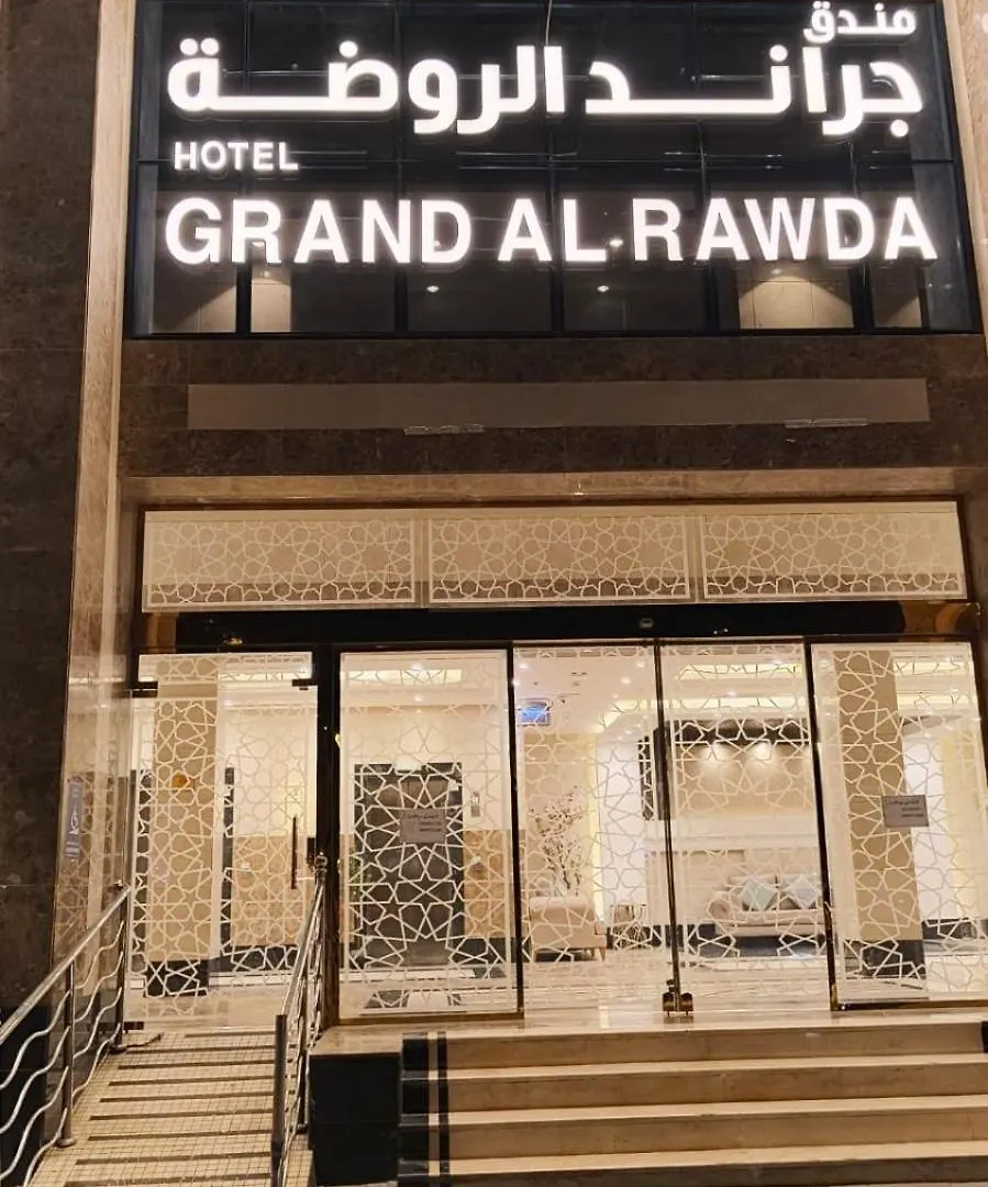 Grand Al Rawda Hotel فندق جراند الروضة Quai 0*,  المملكة العربية السعودية